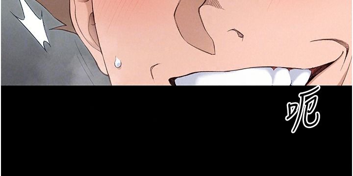太妹攻略指南第70話-我才是最忠心的