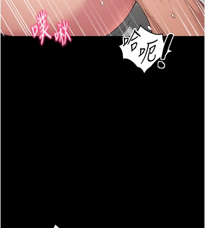 太妹攻略指南第70話-我才是最忠心的
