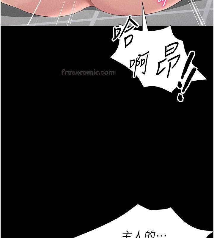 太妹攻略指南第70話-我才是最忠心的