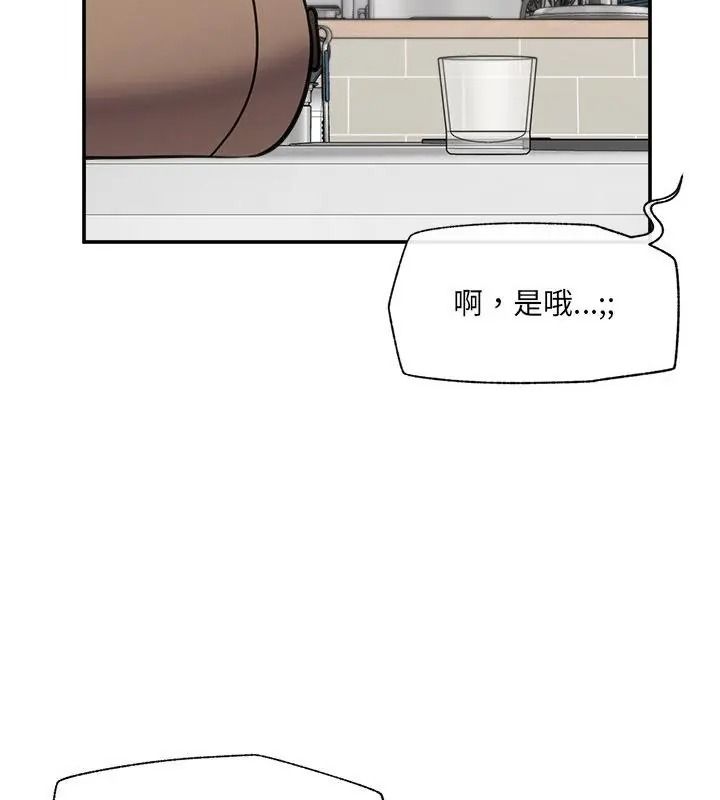 催眠手机第91話