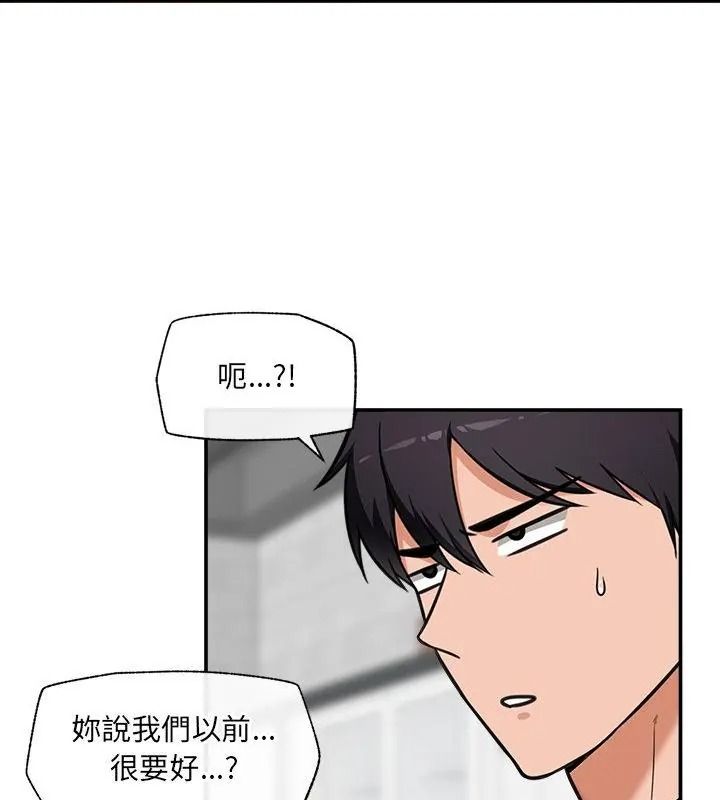 催眠手机第91話