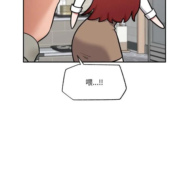 催眠手机第91話