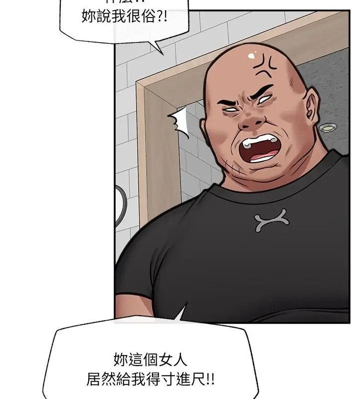 催眠手机第91話