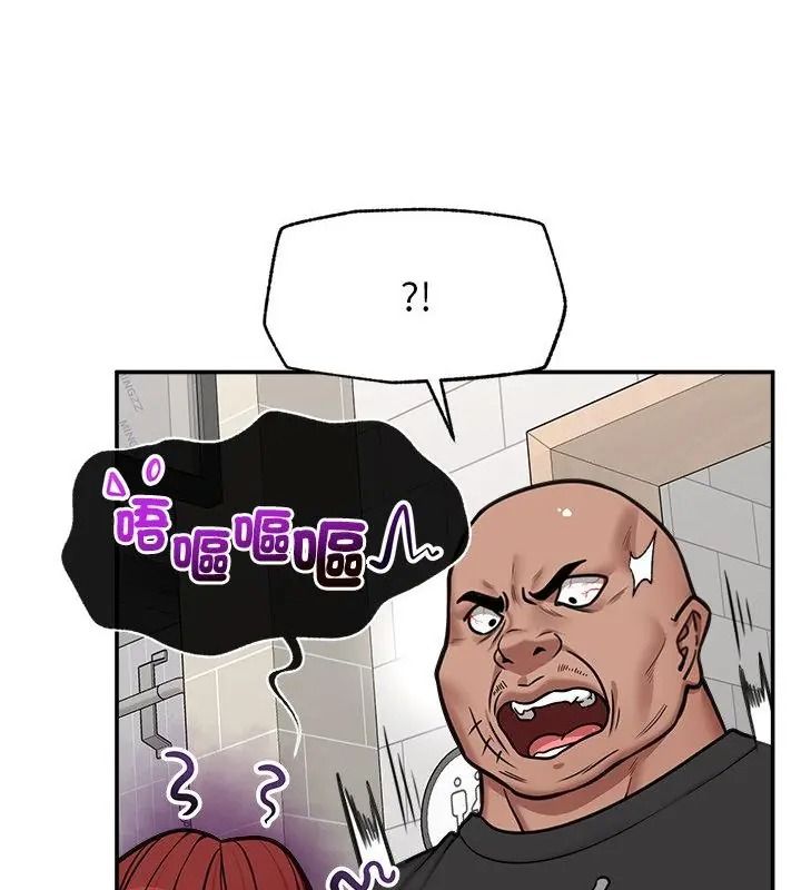 催眠手机第91話