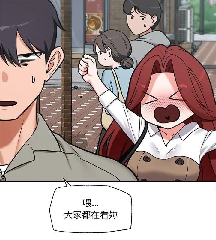 催眠手机第91話