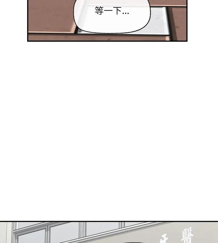 催眠手机第91話
