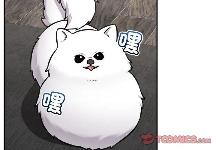 催眠手机第91話