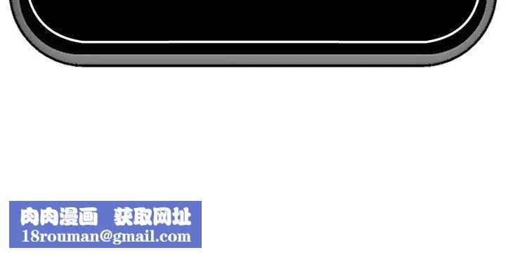 催眠手机第91話