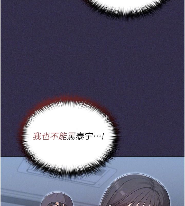 魔法少女露美娜第25話-自甘墮落成為大反派的性奴