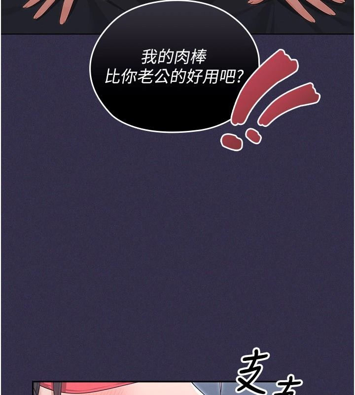 魔法少女露美娜第25話-自甘墮落成為大反派的性奴