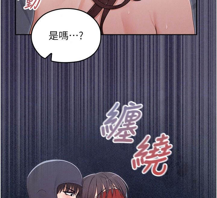 魔法少女露美娜第25話-自甘墮落成為大反派的性奴
