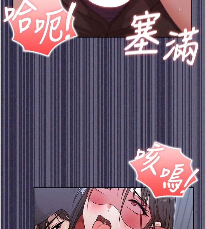 魔法少女露美娜第25話-自甘墮落成為大反派的性奴