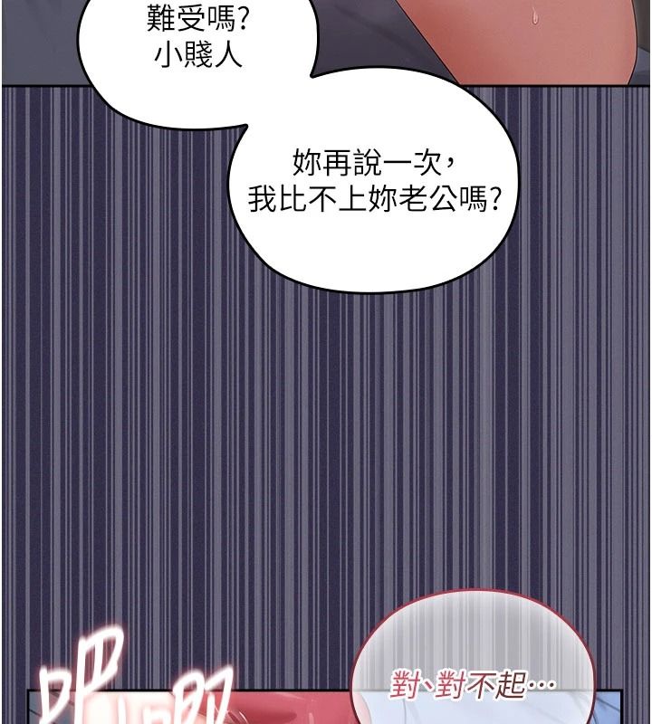 魔法少女露美娜第25話-自甘墮落成為大反派的性奴