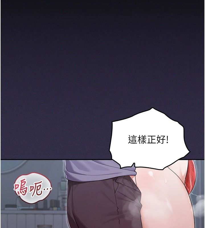 魔法少女露美娜第25話-自甘墮落成為大反派的性奴