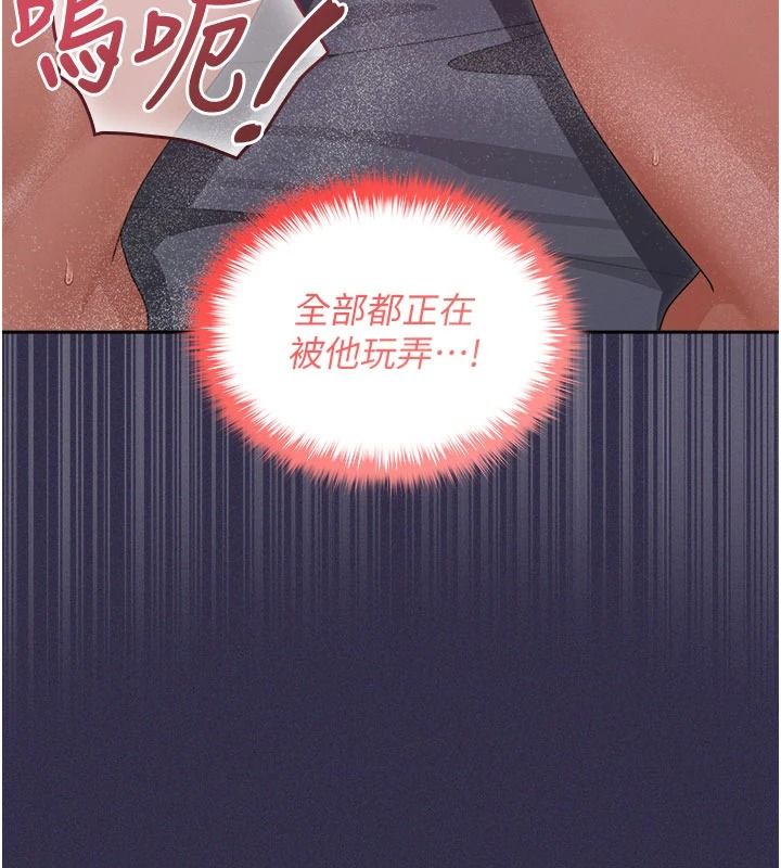 魔法少女露美娜第25話-自甘墮落成為大反派的性奴