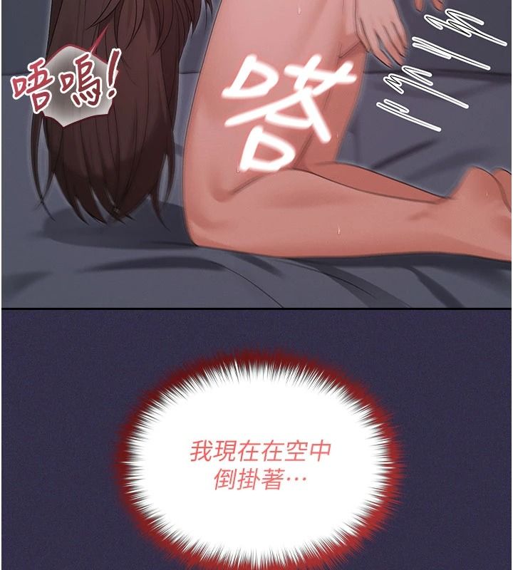 魔法少女露美娜第25話-自甘墮落成為大反派的性奴