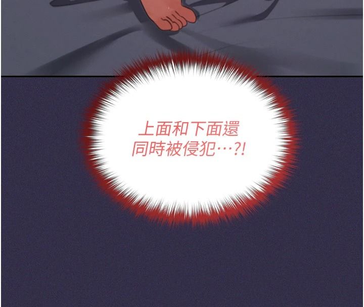 魔法少女露美娜第25話-自甘墮落成為大反派的性奴