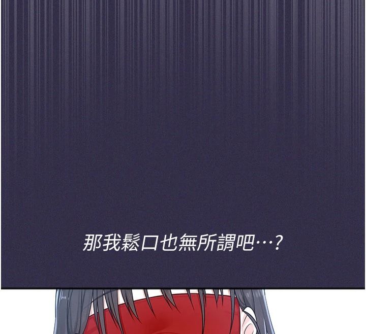 魔法少女露美娜第25話-自甘墮落成為大反派的性奴