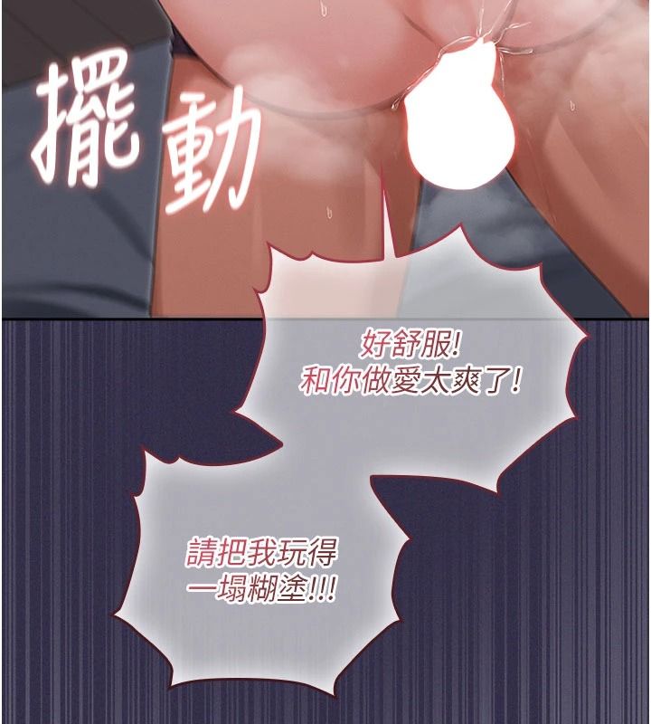 魔法少女露美娜第25話-自甘墮落成為大反派的性奴
