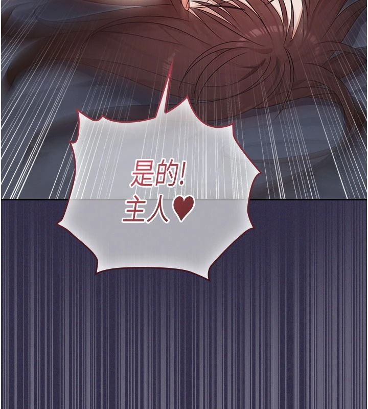 魔法少女露美娜第25話-自甘墮落成為大反派的性奴