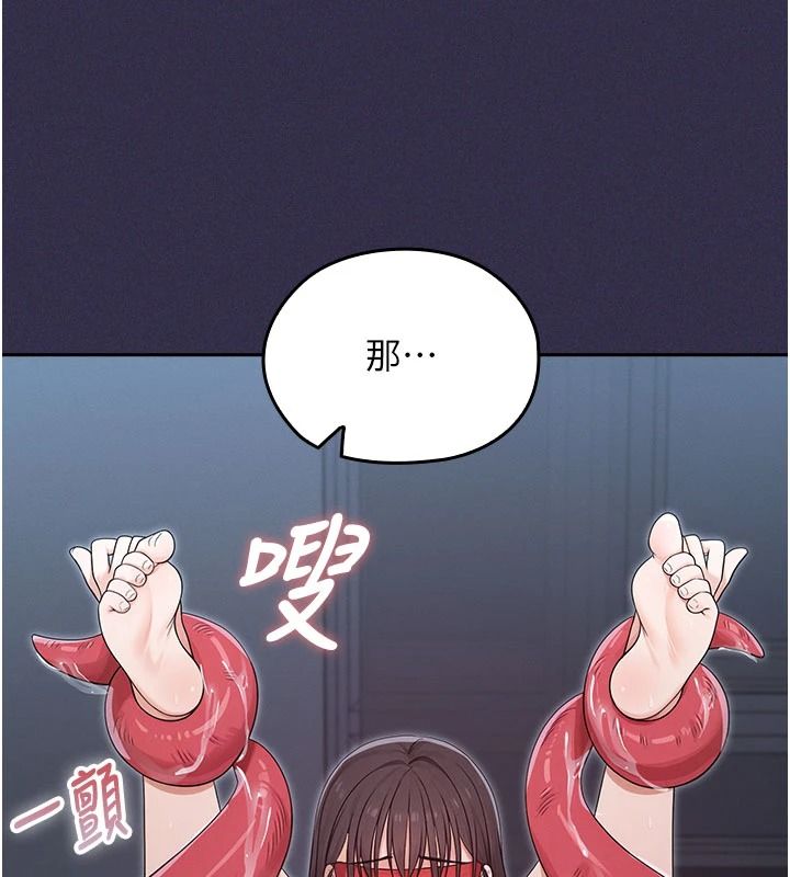 魔法少女露美娜第25話-自甘墮落成為大反派的性奴