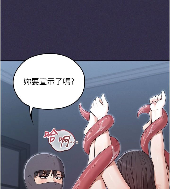 魔法少女露美娜第25話-自甘墮落成為大反派的性奴