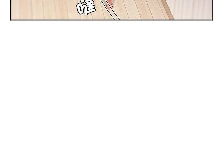 小吃摊的火辣老闆娘第25話
