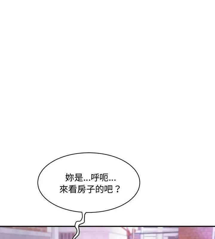 小吃摊的火辣老闆娘第25話