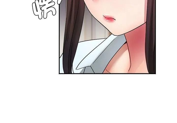 小吃摊的火辣老闆娘第25話