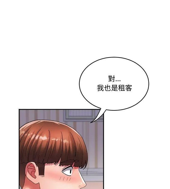 小吃摊的火辣老闆娘第25話