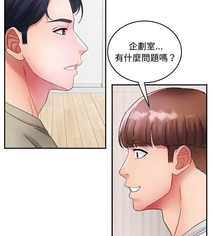 小吃摊的火辣老闆娘第25話