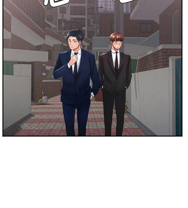 小吃摊的火辣老闆娘第25話