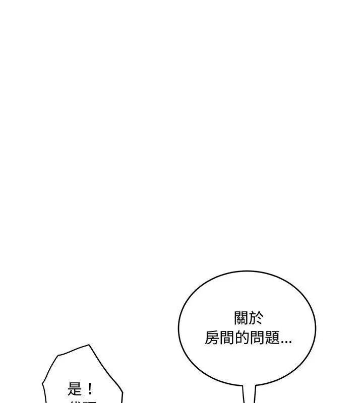小吃摊的火辣老闆娘第25話