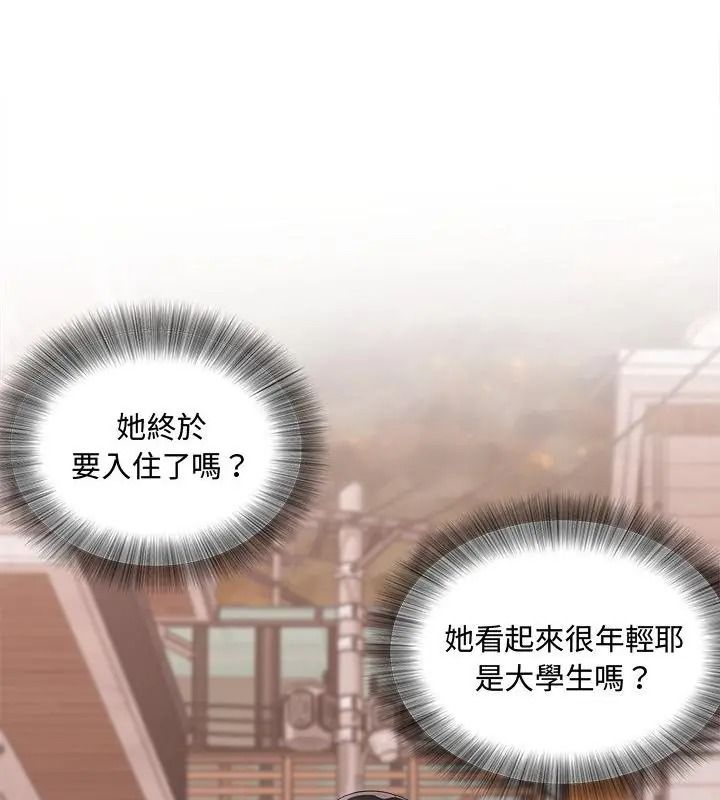小吃摊的火辣老闆娘第25話