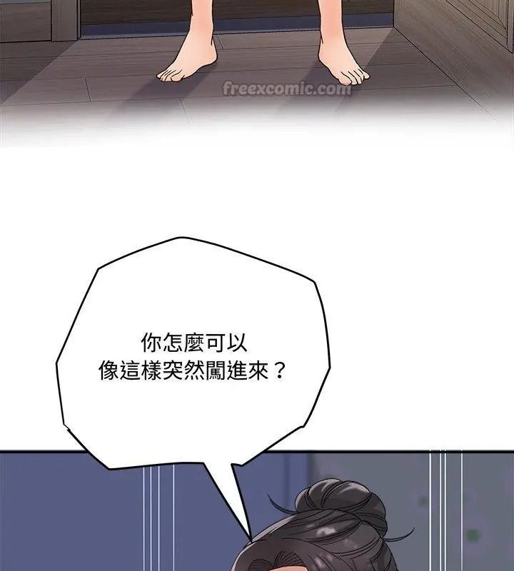 小吃摊的火辣老闆娘第25話