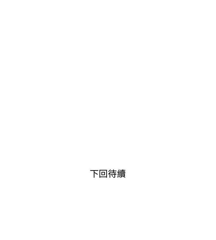 小吃摊的火辣老闆娘第25話