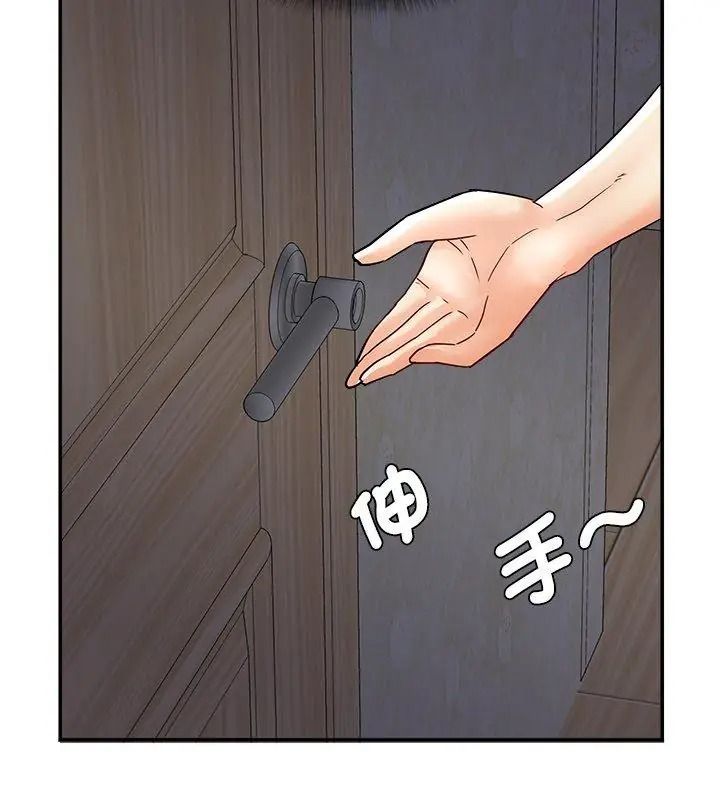 小吃摊的火辣老闆娘第25話