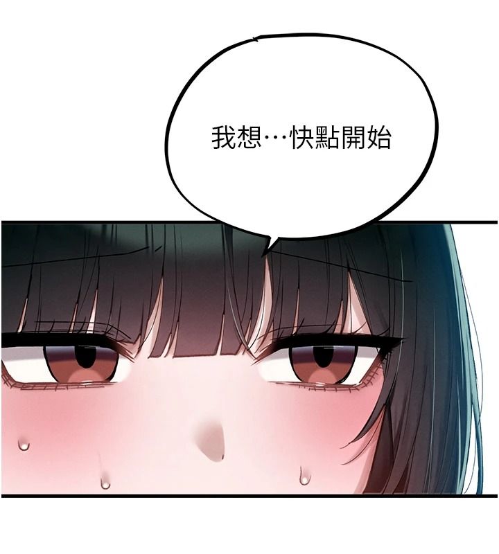 男人配额制第68話-馬上開竅的優等生