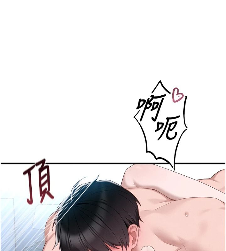 男人配额制第68話-馬上開竅的優等生