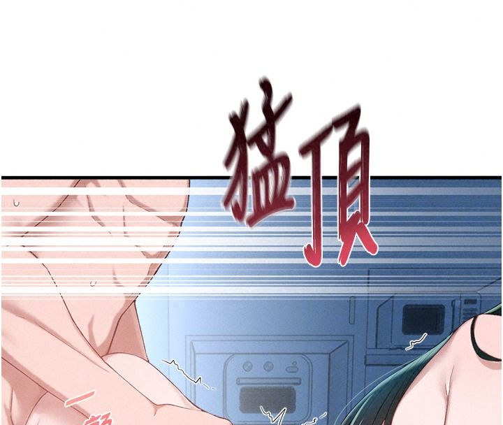 男人配额制第68話-馬上開竅的優等生