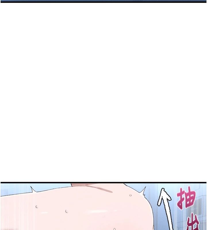 男人配额制第68話-馬上開竅的優等生