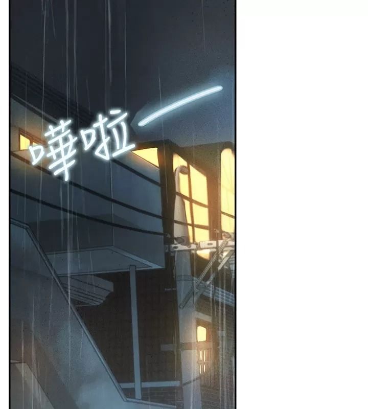 理想型演算法第18話-彼此最好的練習對象