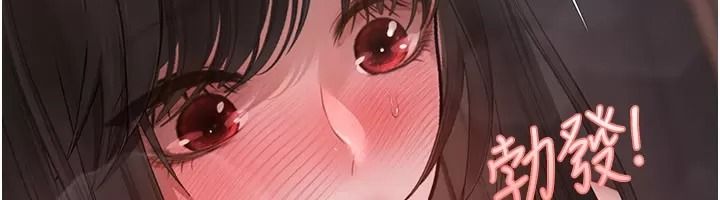 理想型演算法第18話-彼此最好的練習對象