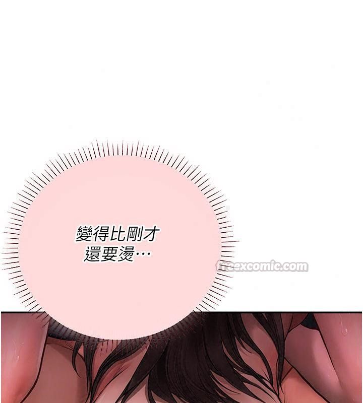 理想型演算法第18話-彼此最好的練習對象