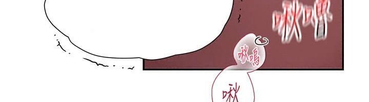 理想型演算法第18話-彼此最好的練習對象