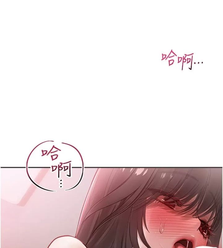 理想型演算法第18話-彼此最好的練習對象