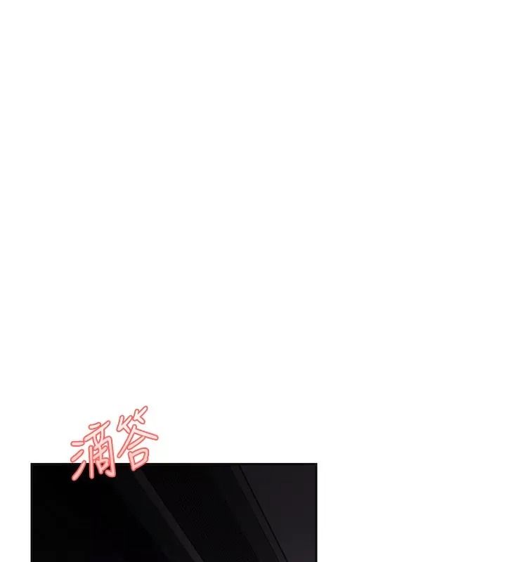 理想型演算法第18話-彼此最好的練習對象