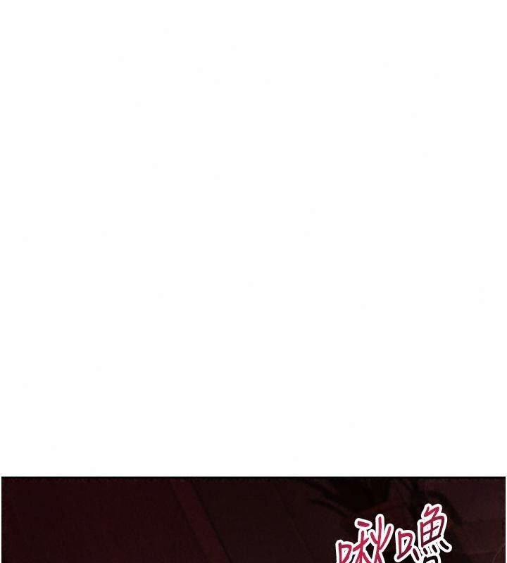 理想型演算法第18話-彼此最好的練習對象