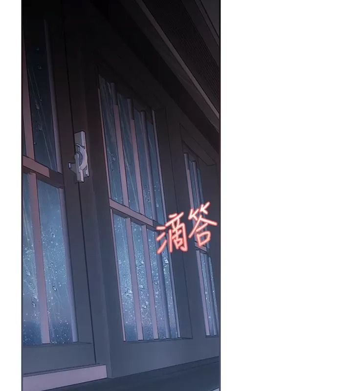理想型演算法第18話-彼此最好的練習對象