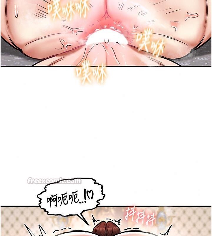这一世我要开后宫第29話-為你特製的小穴漢堡